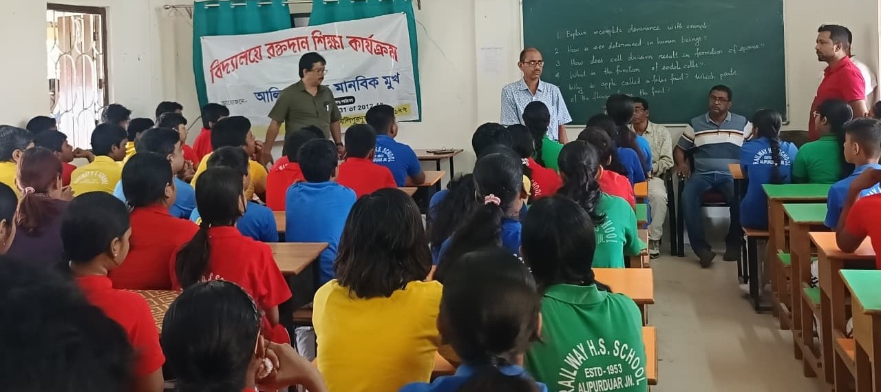 School Banner