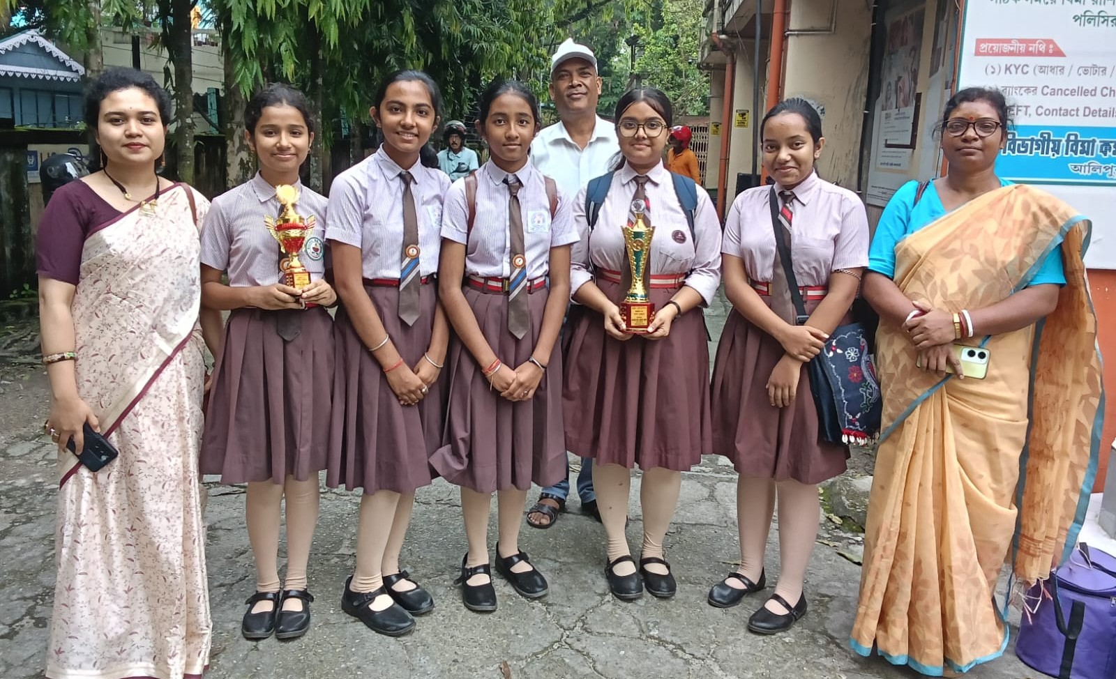 School Banner