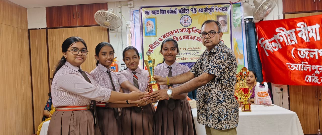 School Banner